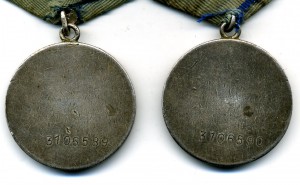 " За Отвагу - 2шт." №№3106589 и 3106590. ( Номера подряд ).
