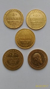 5 рублей 1834, 1841, 1848, 1872 1889гг лот №2