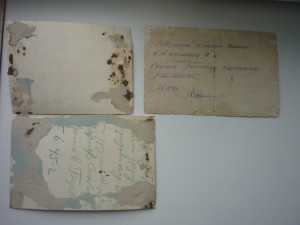 кавалеристы -разведчики