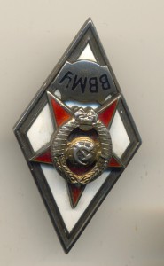 Ромб ВВМУ (1116)