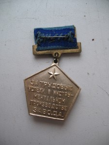 Лучший Инструментальщик ЗМЗ