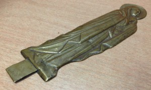 Предстоящая