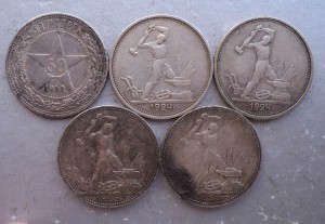 5 полтинников 1922, 24 , 24 , 25 , 25 гг.