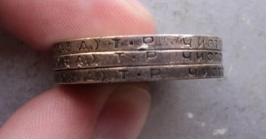 3 Полтинника 1924 г. ( ТР )