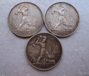 3 Полтинника 1924 г. ( ТР )