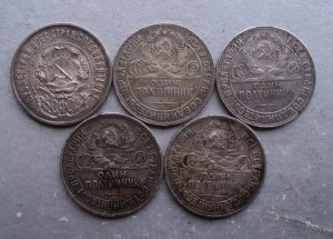 5 полтинников 1922 , 24 , 24 , 25 , 25 ,