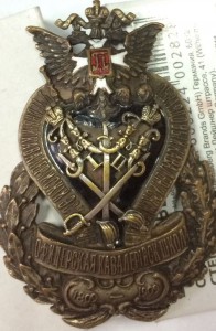 В память 100-летия Офицерской кавалерийской школы.