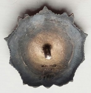 Орден Ал.Невского за Венгрию 1956г.