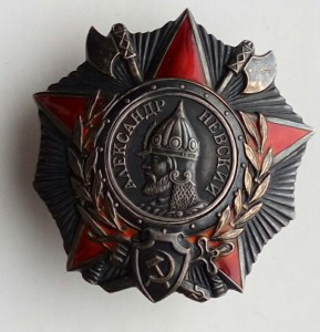 Орден Ал.Невского за Венгрию 1956г.