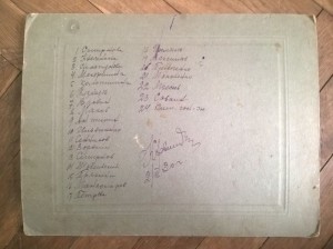 Окр.партшкола г.Семипалатинск