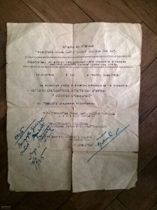 Отл.Артиллерист