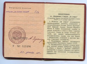 КАВКАЗ, ЯПОНИЯ, ЗБЗ на одного + бонус.