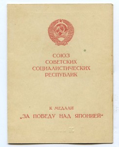 КАВКАЗ, ЯПОНИЯ, ЗБЗ на одного + бонус.