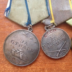 Отвага под Квадро 159031 + БЗ + Сталинград.