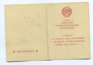 КАВКАЗ, ЯПОНИЯ, ЗБЗ на одного + бонус.