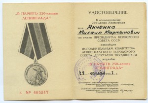 КАВКАЗ, ЯПОНИЯ, ЗБЗ на одного + бонус.