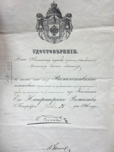 Портсигар Золотой Бриллианты Сапфир из кабинета ЕИВ