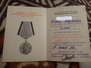 За восстановление черной металлургии юга(c доком) Красивая