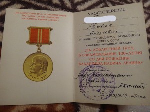 За восстановление черной металлургии юга(c доком) Красивая