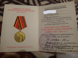 За восстановление черной металлургии юга(c доком) Красивая