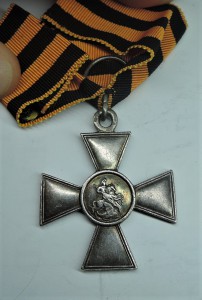 ЗОВО- 4ст. 188675 георг. лента.