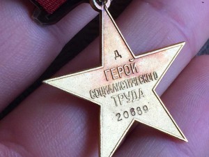 Подскажите Стоимость