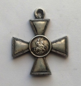 Г.К. 4 ст. №858611