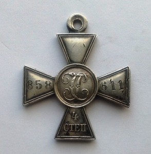 Г.К. 4 ст. №858611