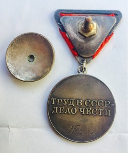ТО МОНДВОР 3017 с доком, Кремлёвское награждение, СОСТОЯНИЕ