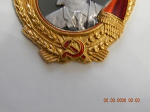 Ленин . - № 13331. ( винт ).