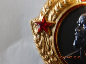 Ленин . - № 13331. ( винт ).