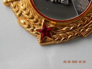 Ленин . - № 13331. ( винт ).