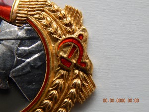 Ленин . - № 13331. ( винт ).