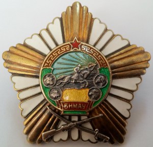 Орден "БЗ" (№4042)