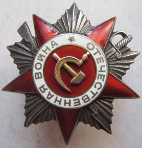 ОВ  IIст.  № 70 ХХХ