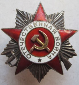 ОВ  IIст.  № 70 ХХХ