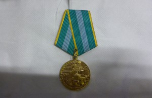 Нечерноземье!док+медаль