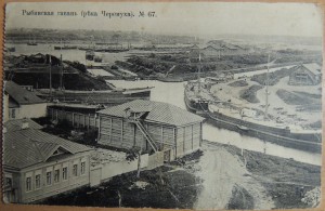 Рыбинская гавань(река Черёмуха) №67