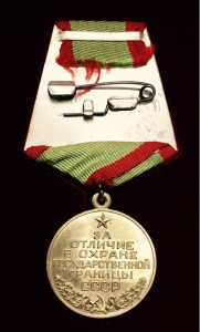 ГРАНИЦА В МЕДНО-НИКЕЛЕ, ЛЮКС