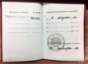 ТС 1, ТС 2 с доками на Эстонку ЛЮКС