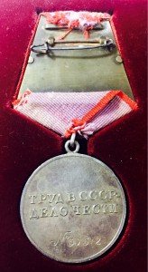 ТД 30512 с доком, с фото, на женщину