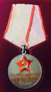 ТД 30512 с доком, с фото, на женщину