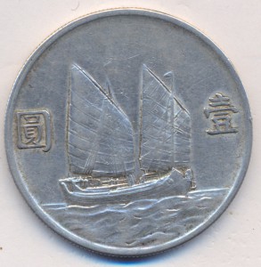1 доллар Китай ( с кораблем ).