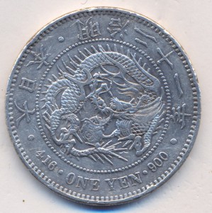 1 иена Япония.