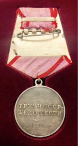 ТД 22608 с доком