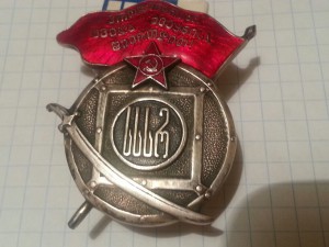 Б. Кр. Зн. Грузия