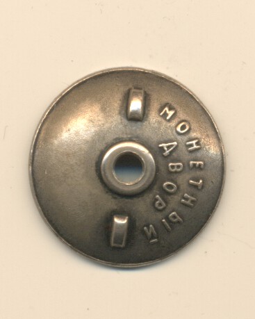 ОВ 1 ст. № 1115