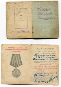 КЗ№175162+КЗ№1751163+доки (номера подряд)