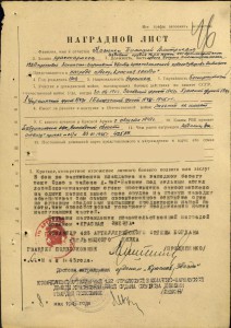 КЗ№175162+КЗ№1751163+доки (номера подряд)