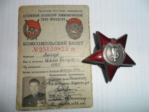 КЗ 2683635 на доке